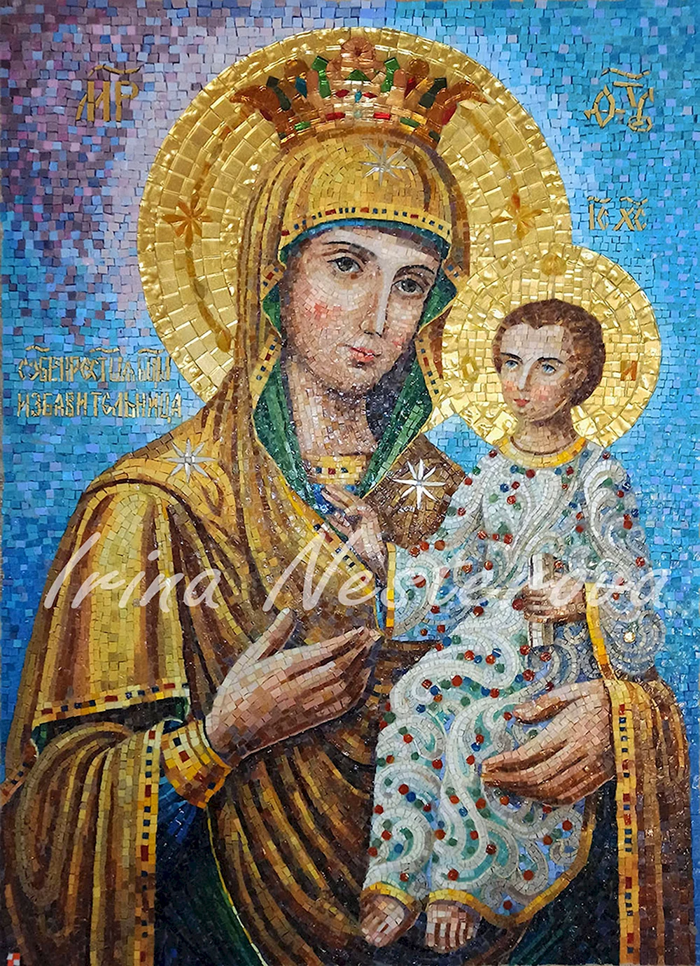 Икона Богородицы Избавительница