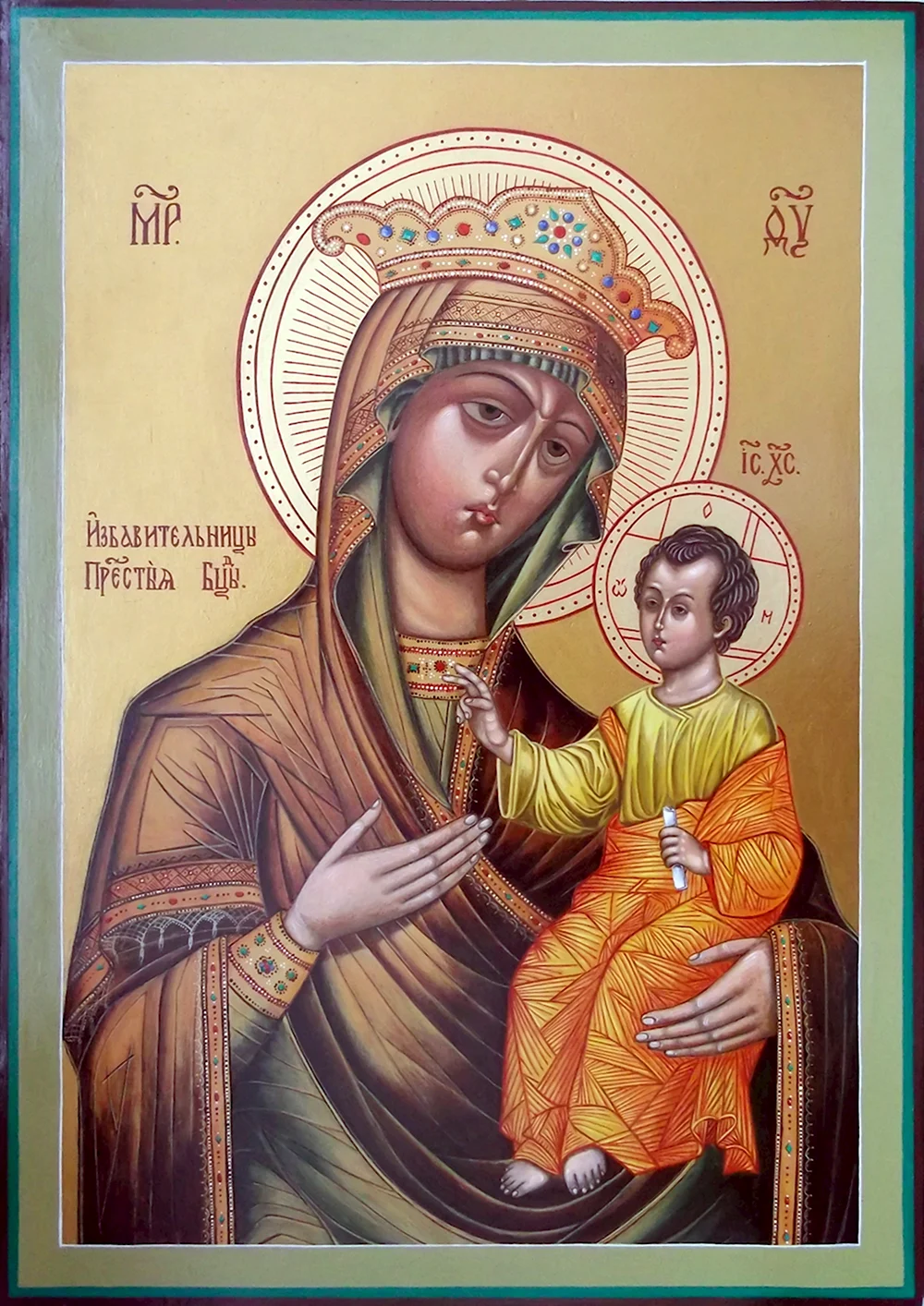 Икона Божией матери Избавительница