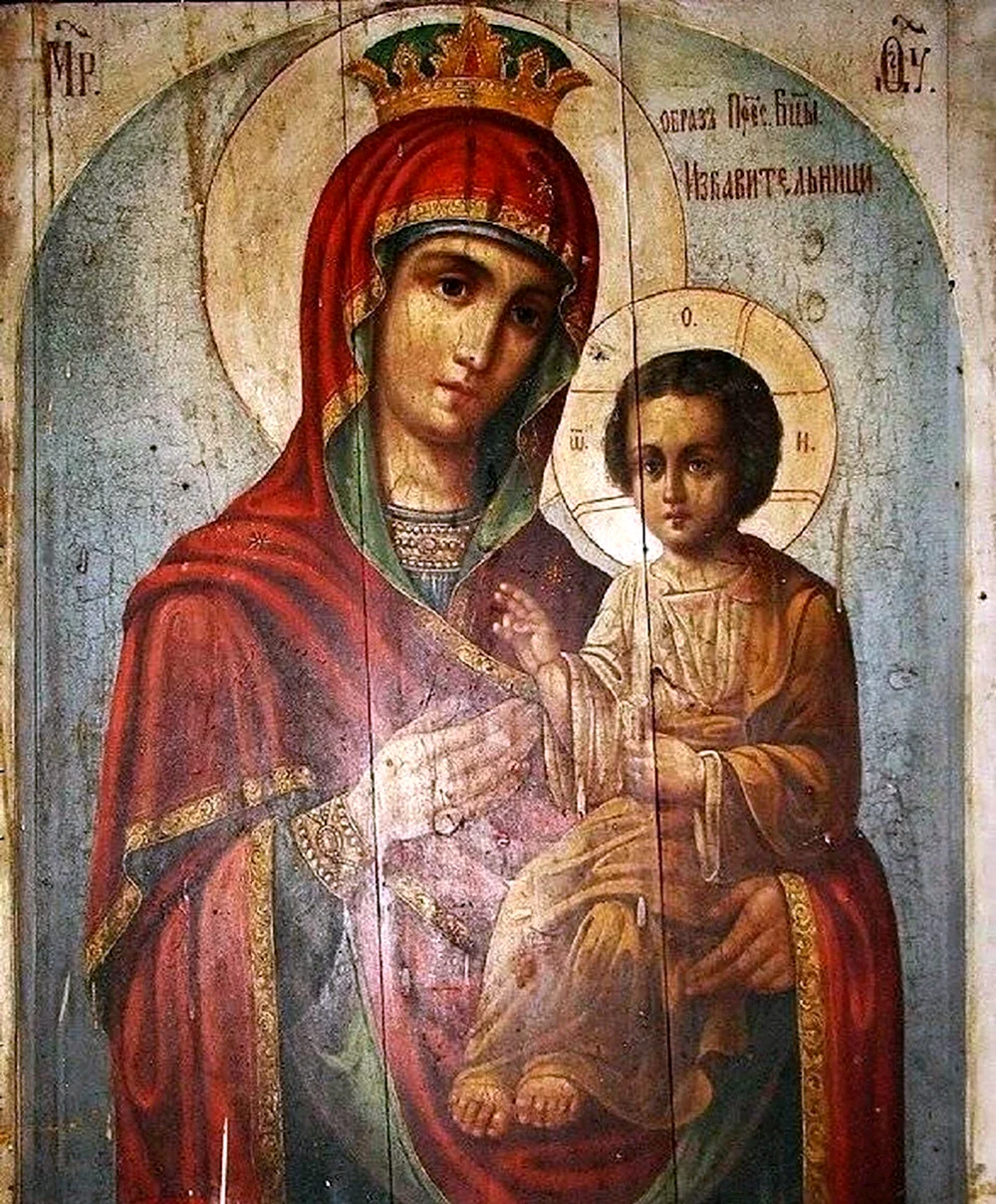 Икона Божией матери Избавительница
