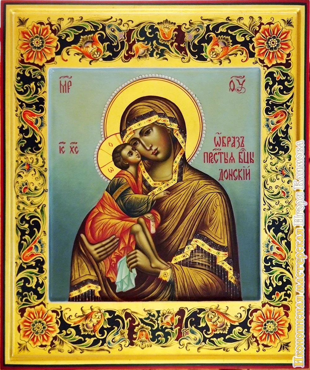 Икона Донской Богоматери