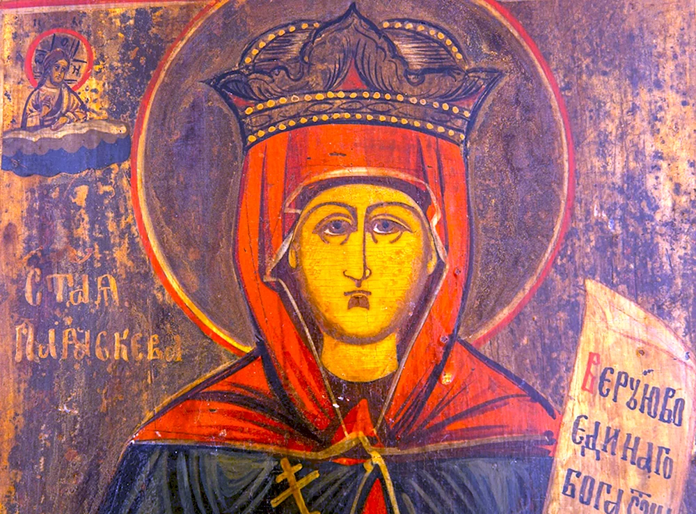 Икона Параскевы Пятницкой