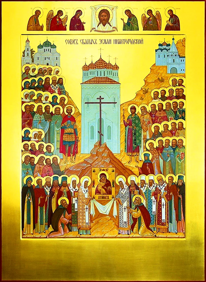 Икона собор святых земли Нижегородской