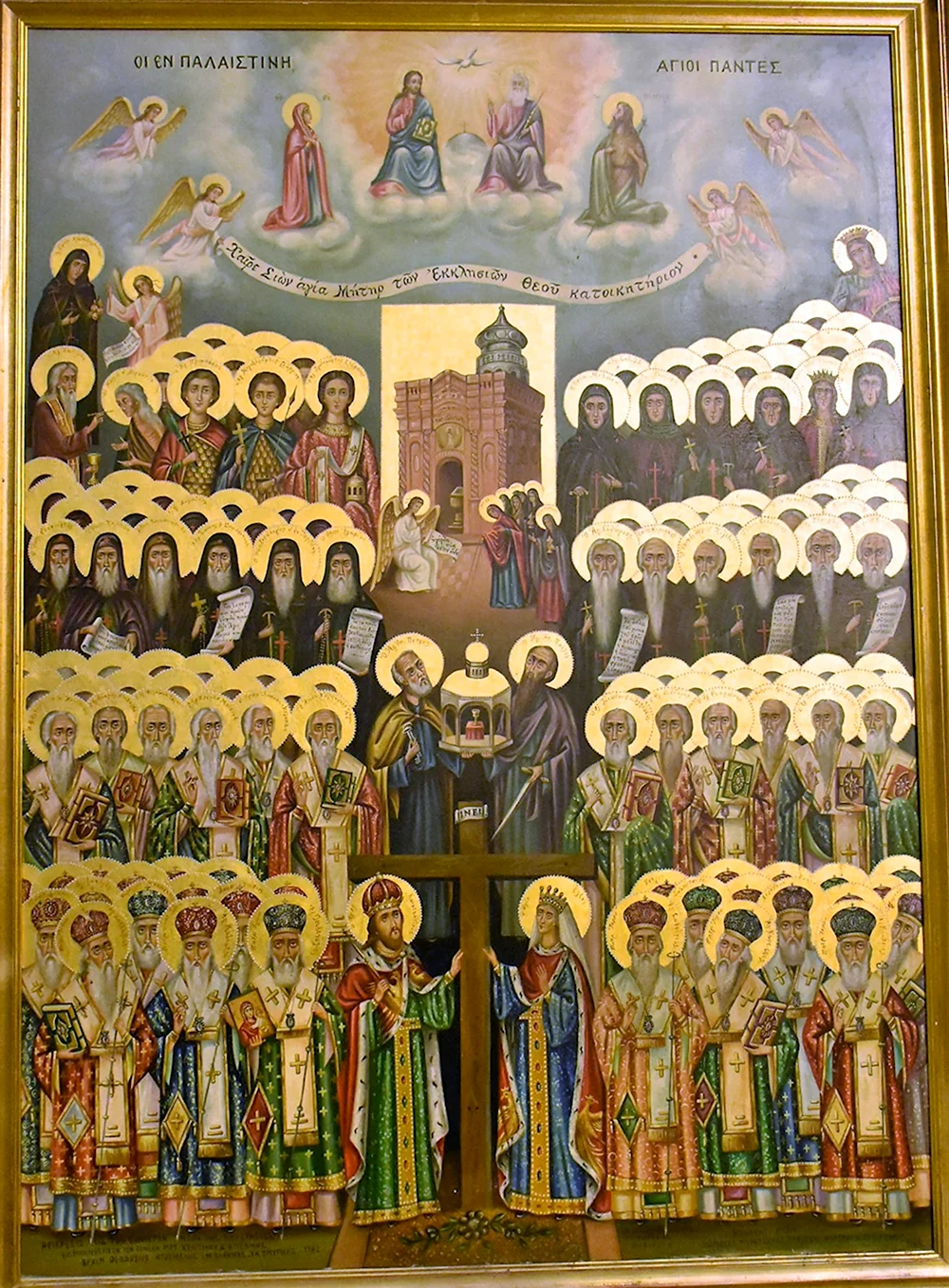 Икона собора святых новомучеников Ярославский