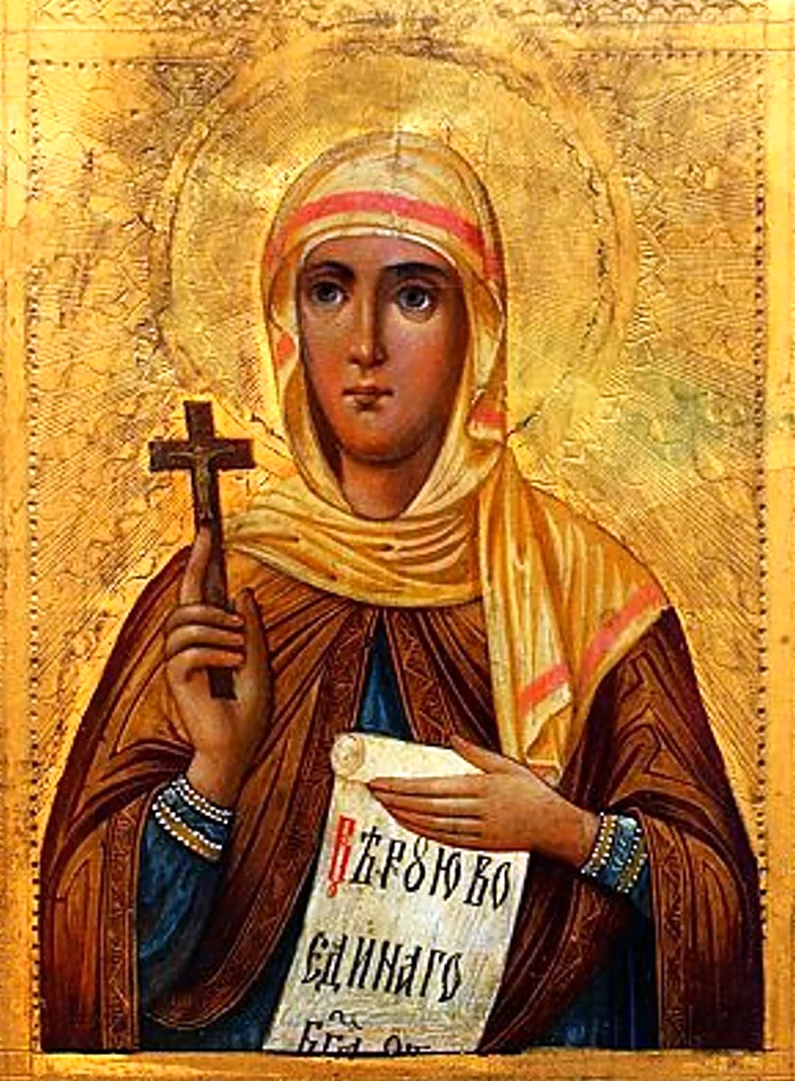 Икона Святая мученица Параскева