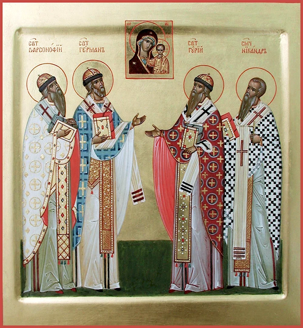 Икона святителя Гурия Казанского