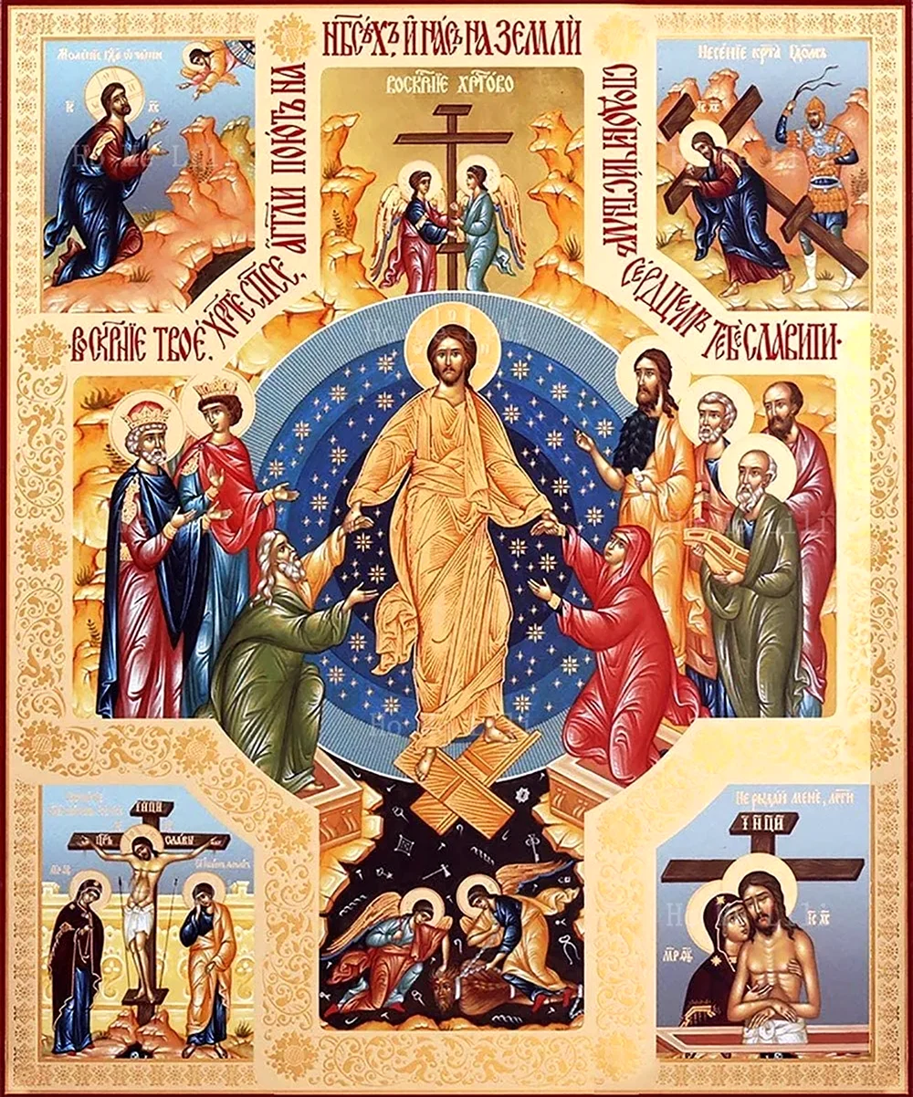 Икона Воскресение Христово Софрино