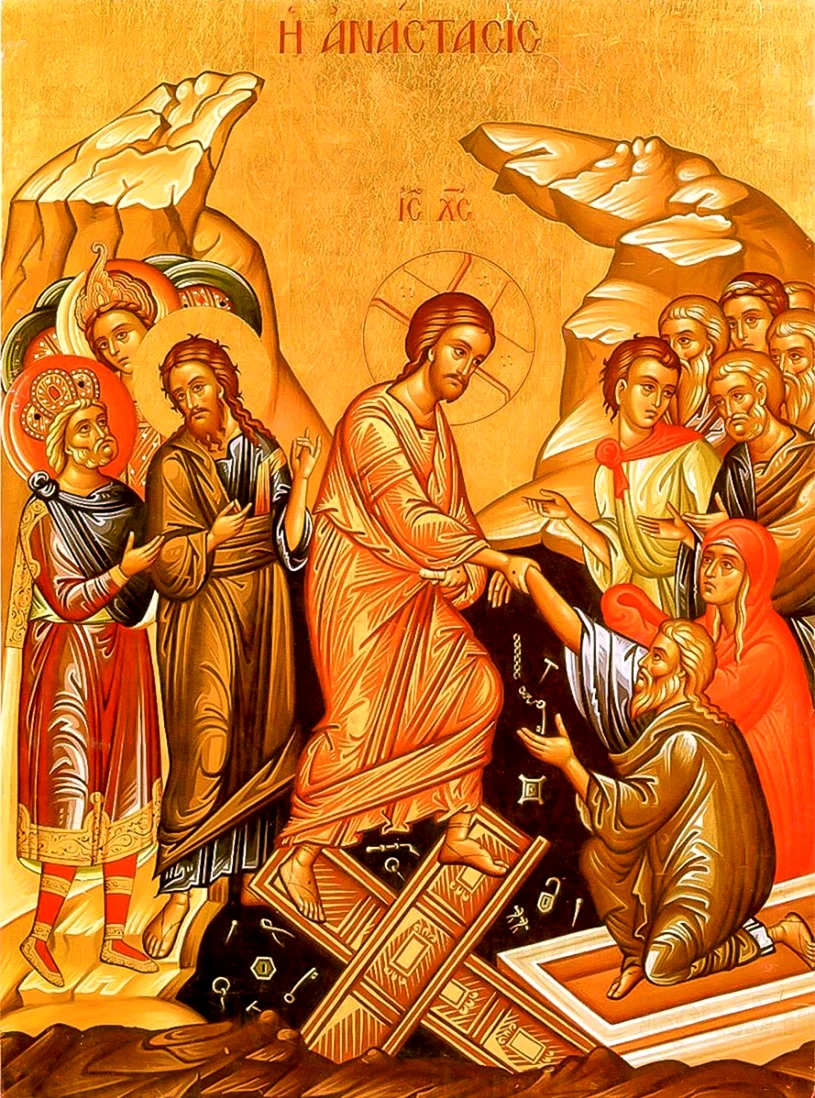 Икона Воскресение Христово Сошествие во ад