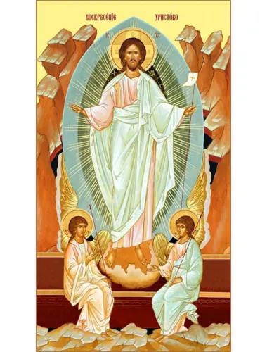 Икона Воскресения Христова Православие