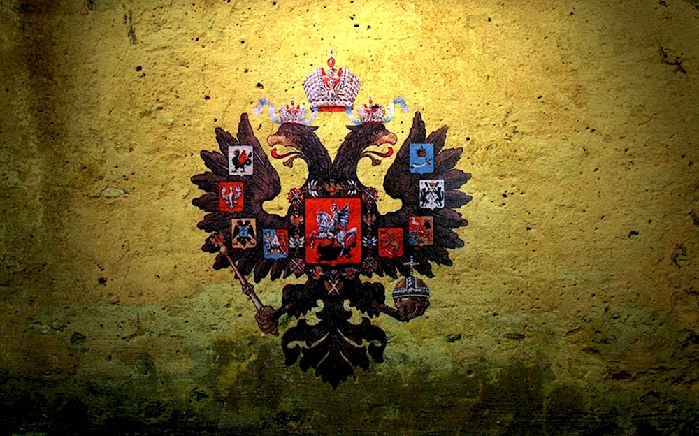 Имперский двуглавый Орел Российской империи