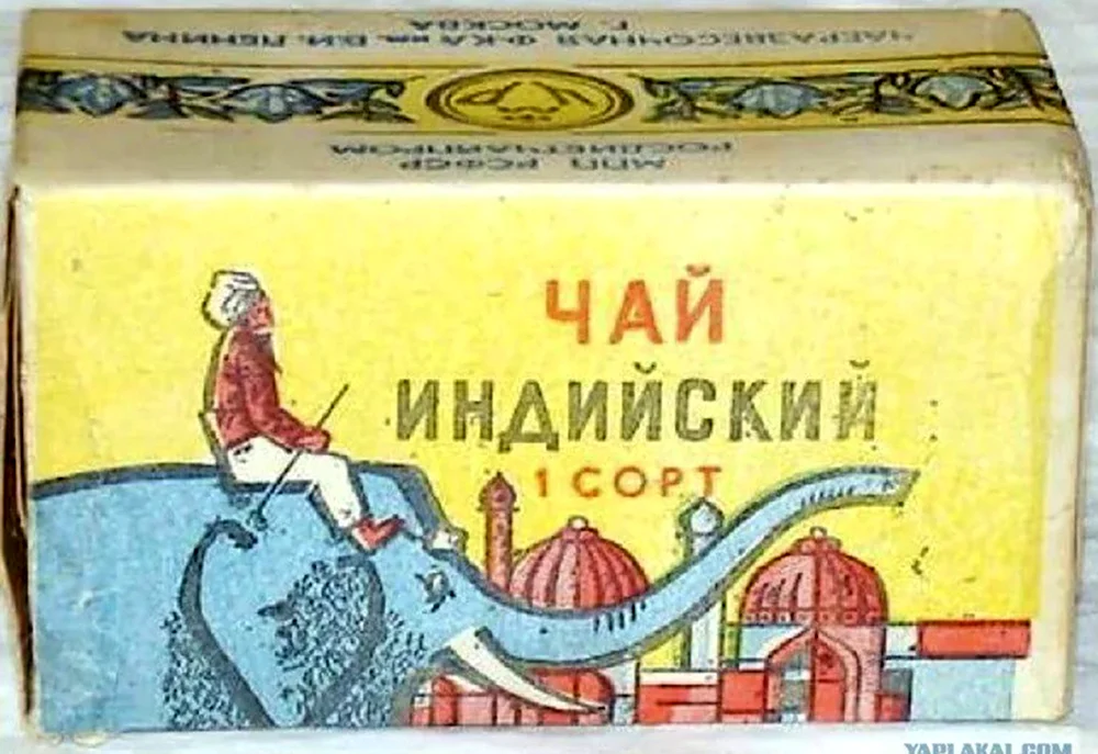 Индийский чай три слона СССР