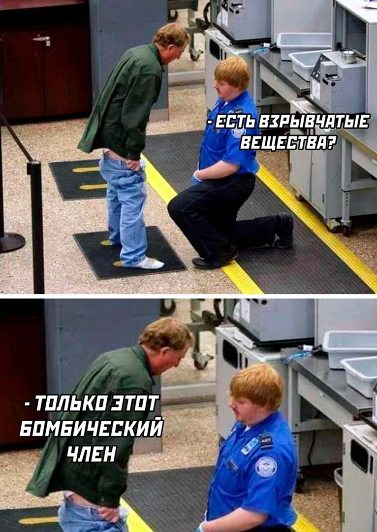 Интересные мемы