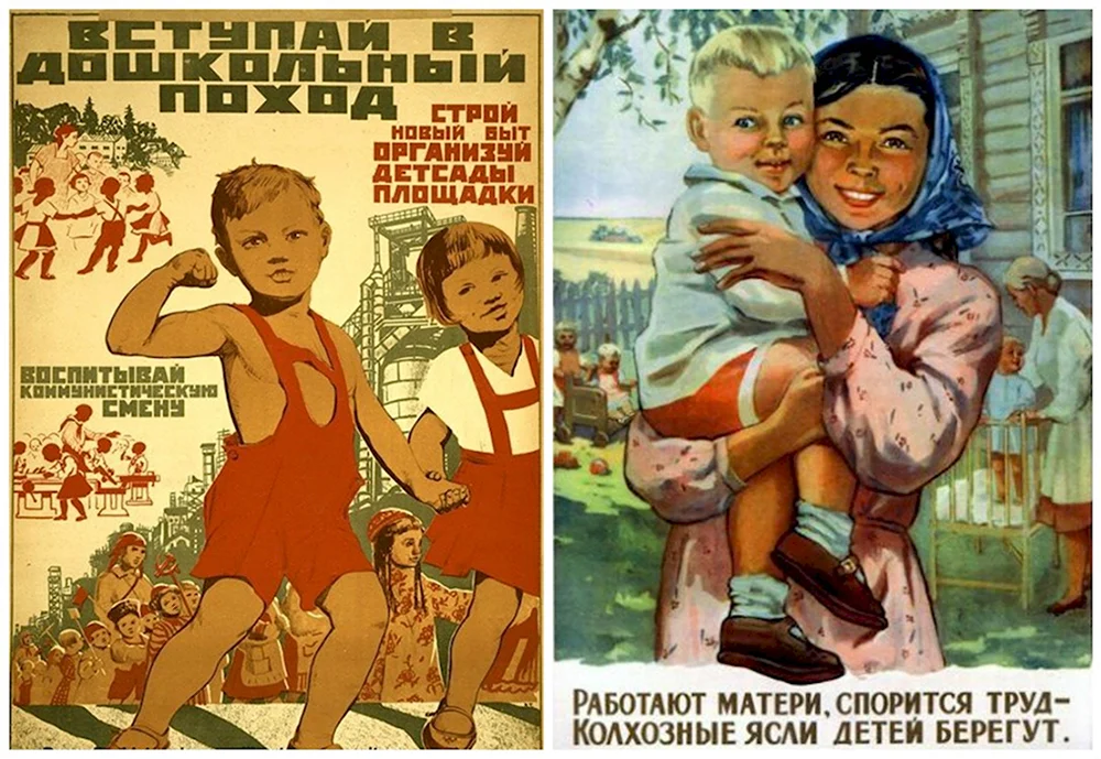Интересные советские плакаты