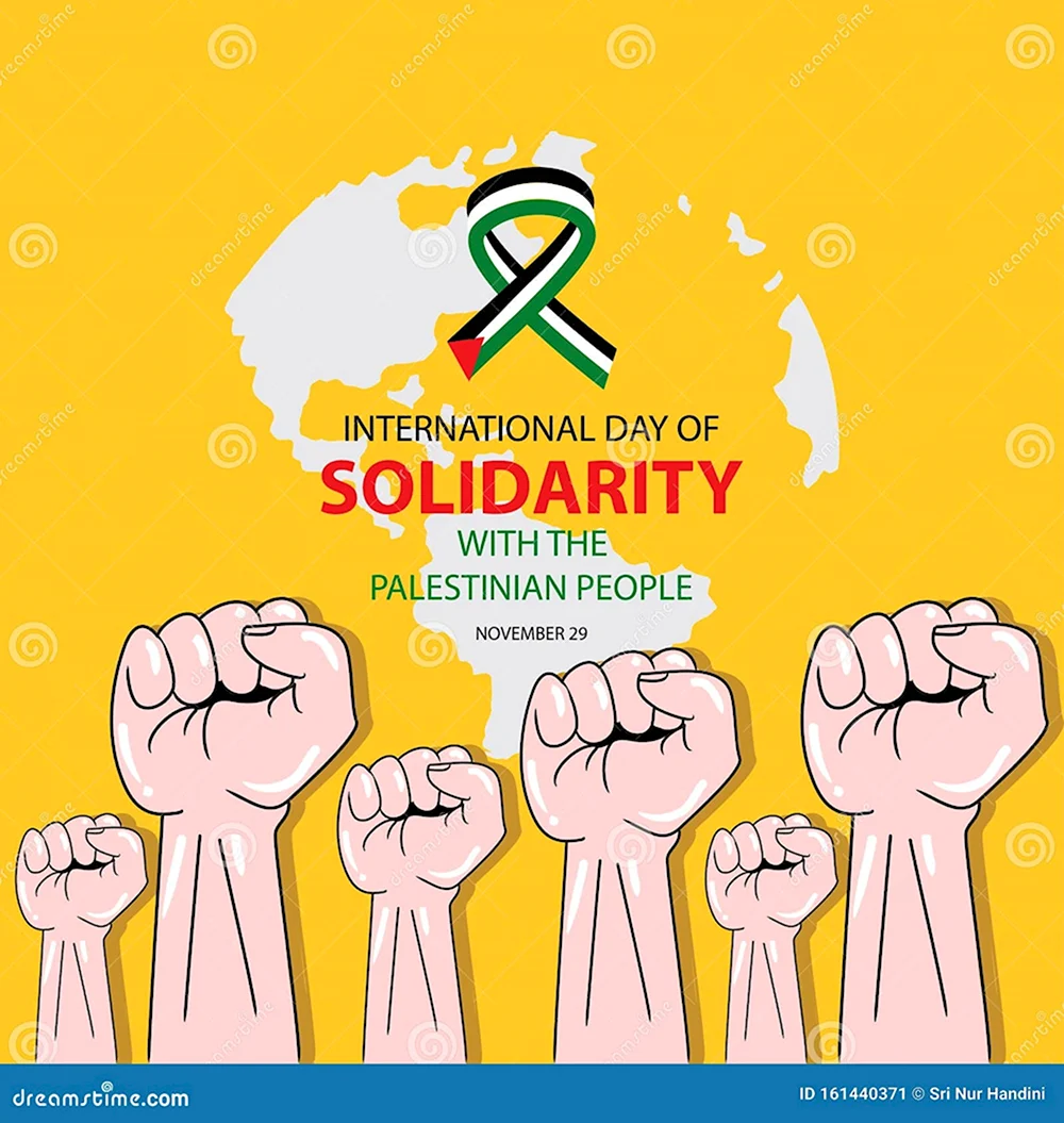 International Day of solidarity with the Palestinian people