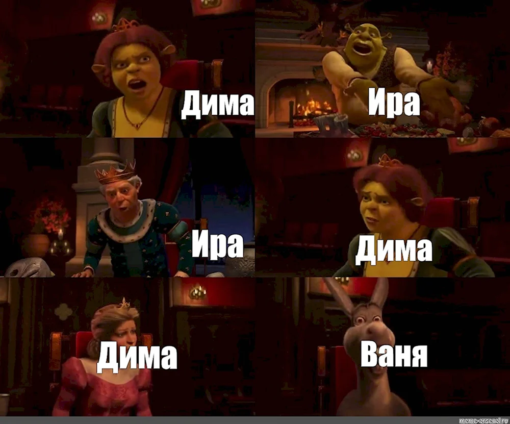 Ира и Дима