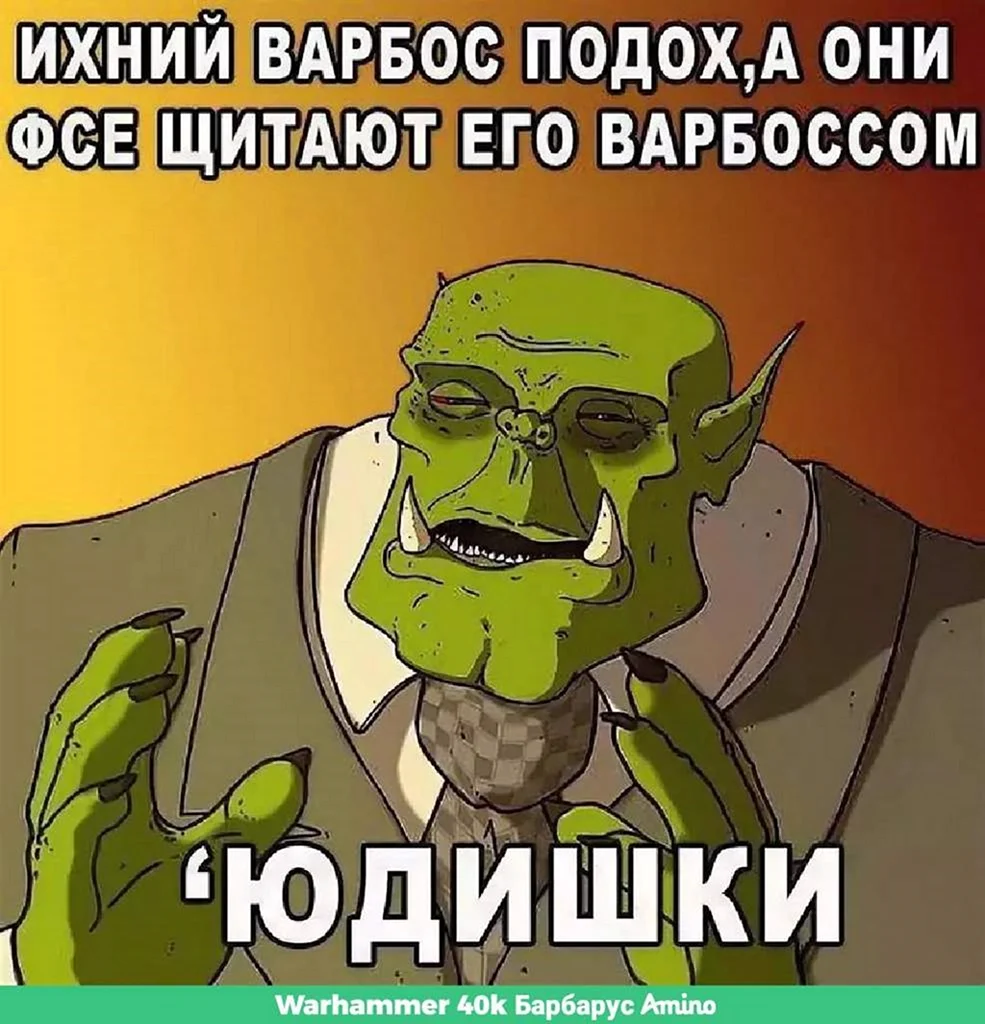 Юдишки ваха