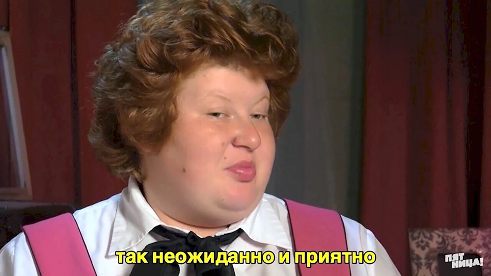 Юлия Мишко