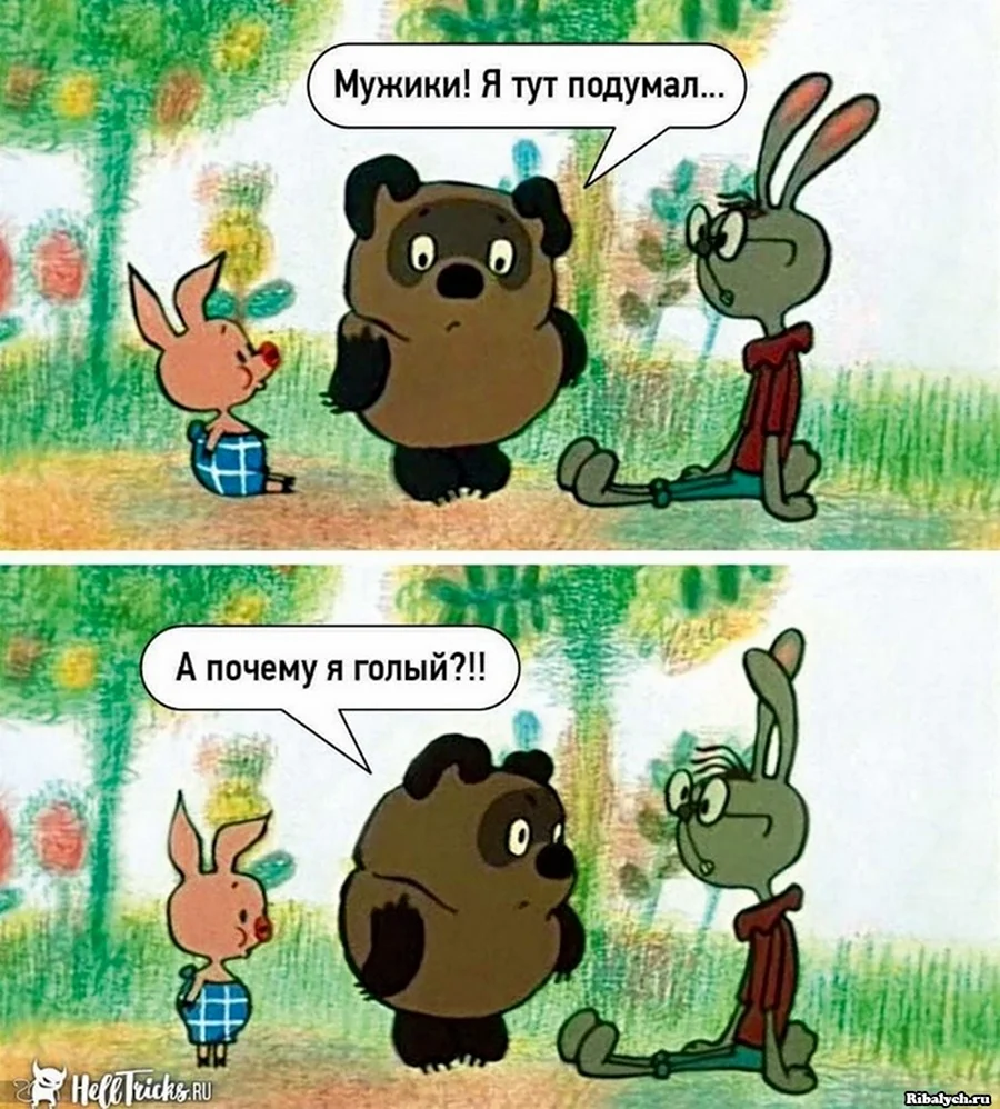 Юмор приколы