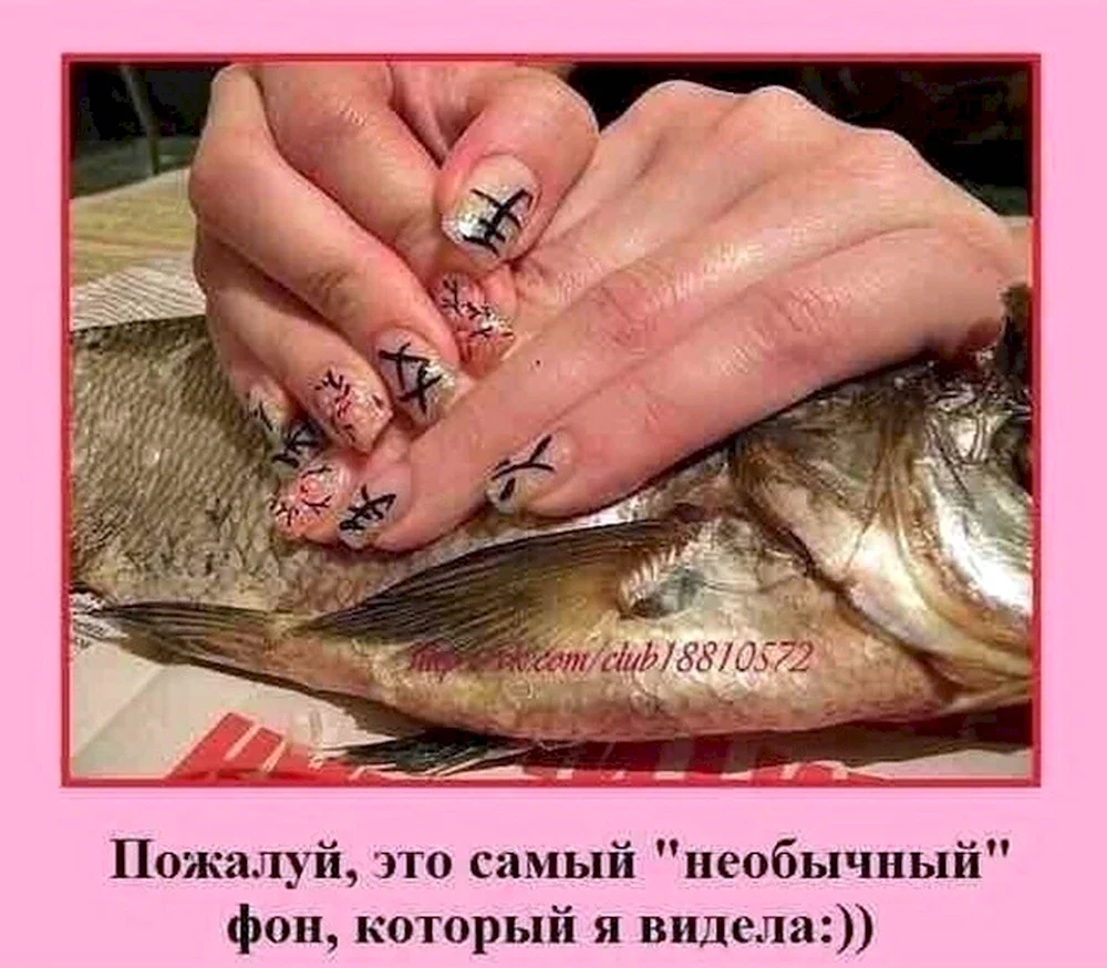 Юмор про ногти