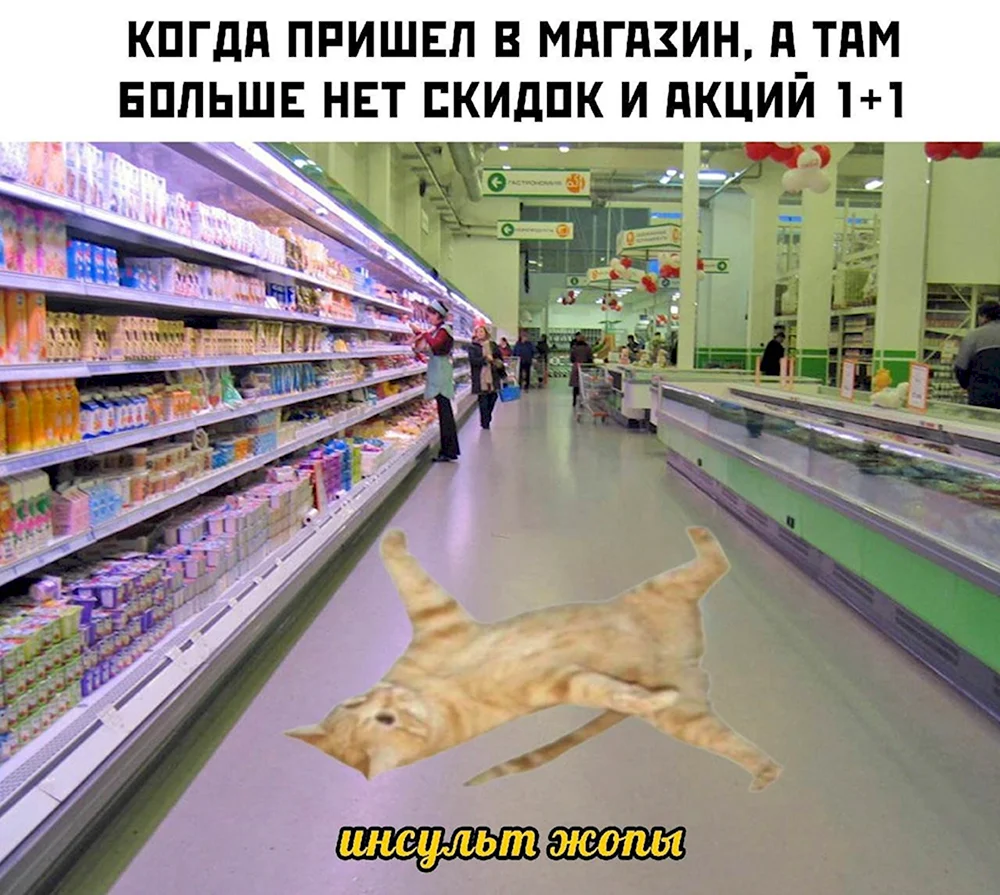 Юмор в картинках