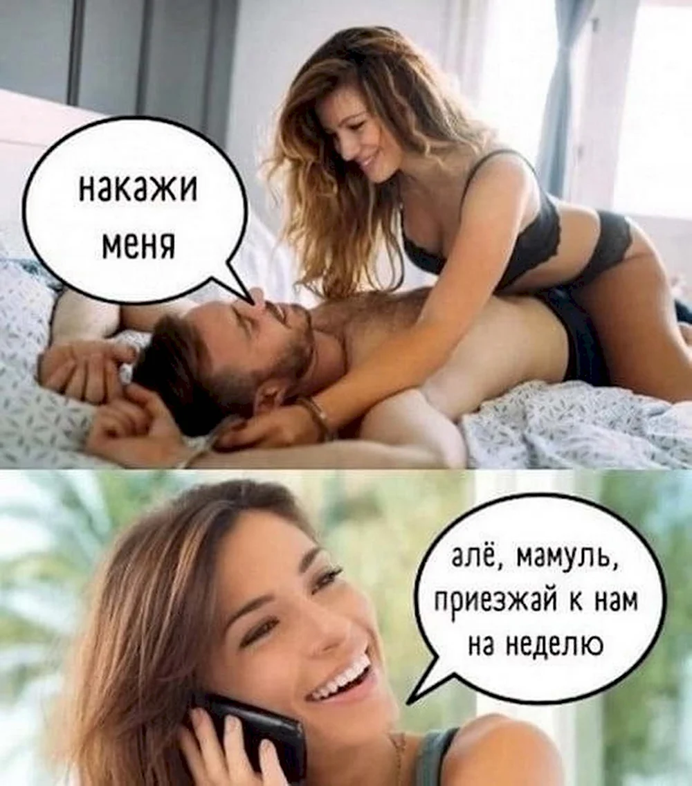 Юмор в сети