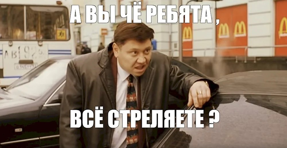 Юрий Степанов Жмурки