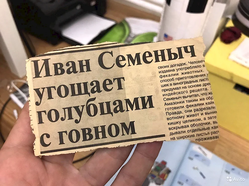 Иван Семёнович угощает голубцами