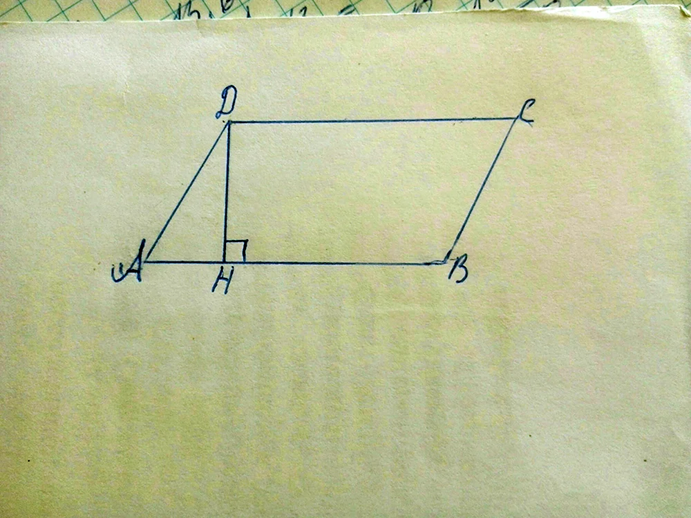 Как найти высоту параллелограмма