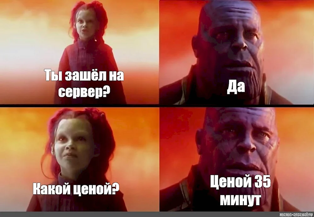 Какой ценой ценой всего