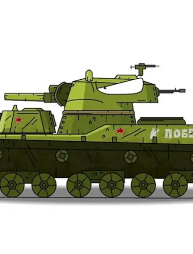 Карл 44 танк