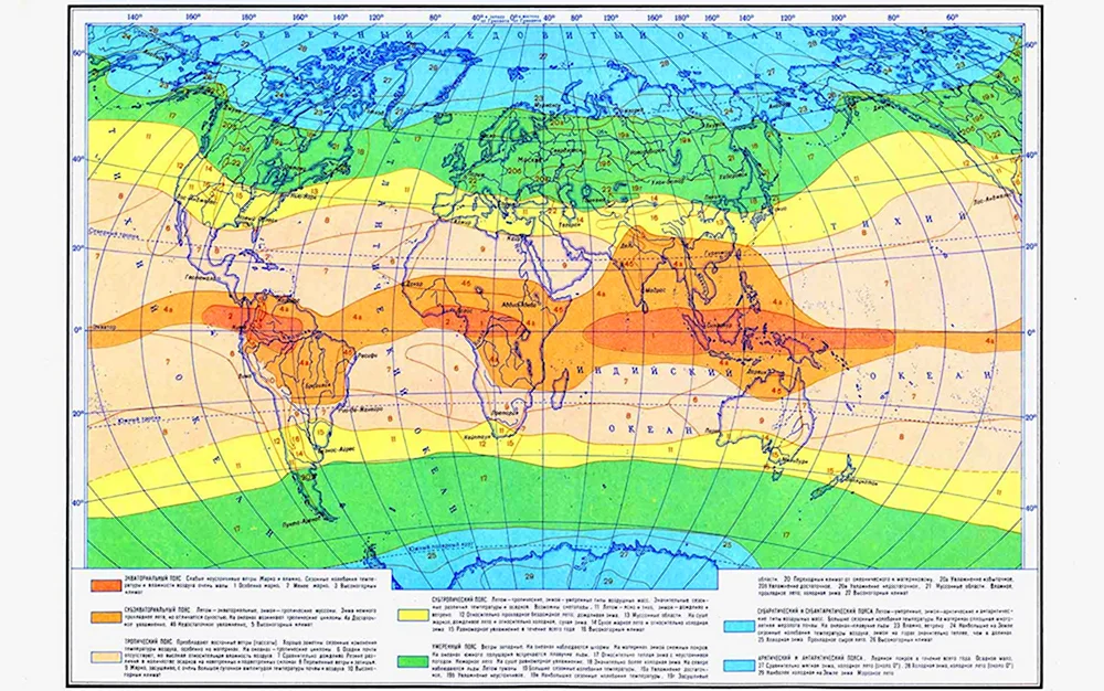 Карта климатических поясов мира