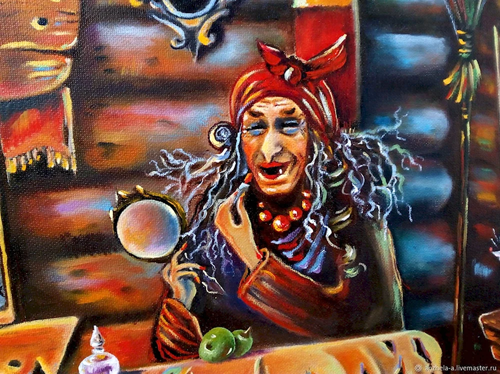 Картина художника в Беспалова баба Яга
