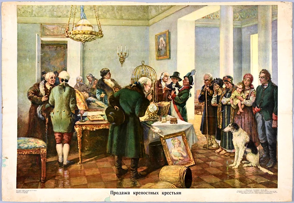 Картина Лебедева аукцион 18 века