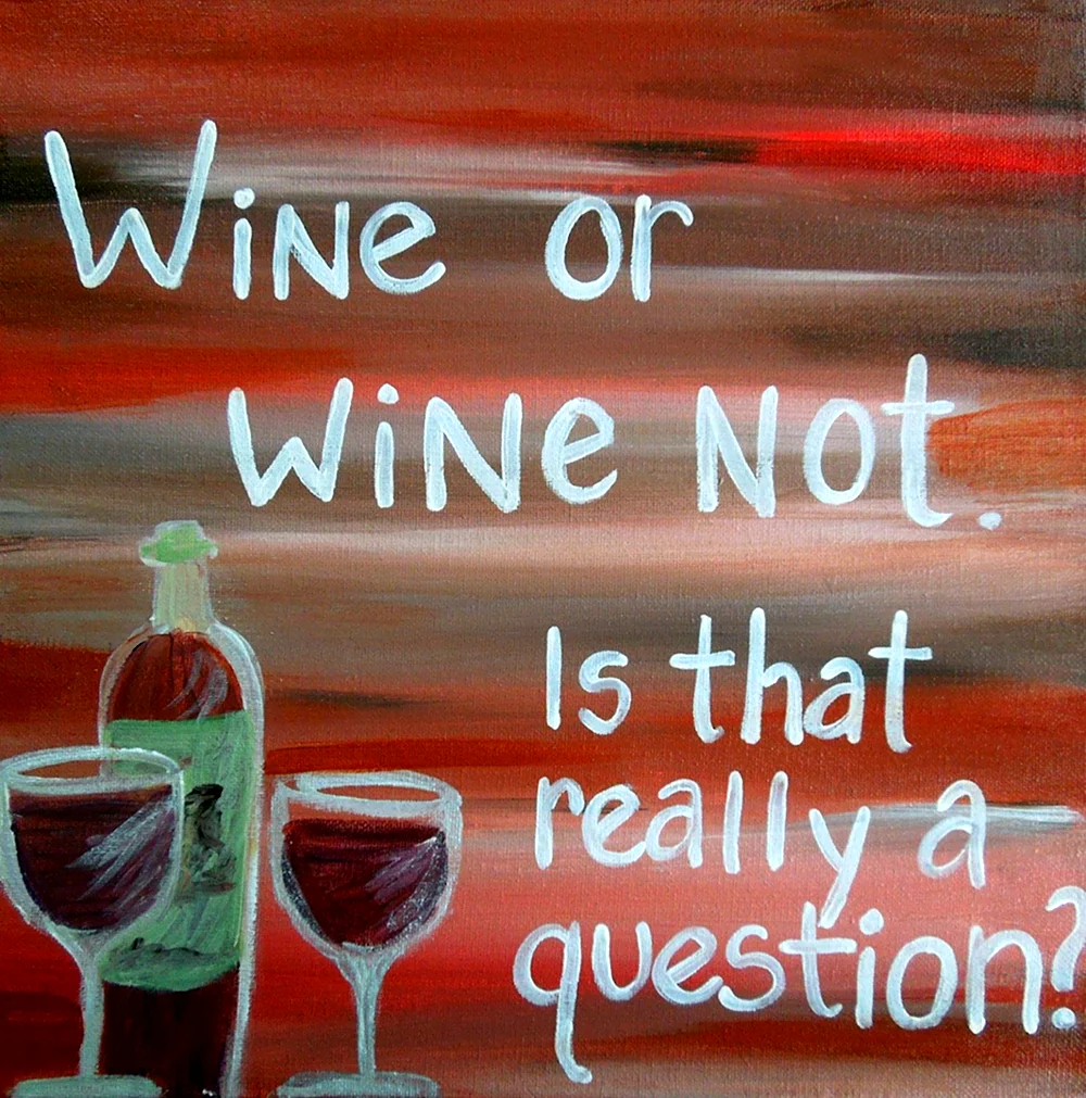 Картина Wine not