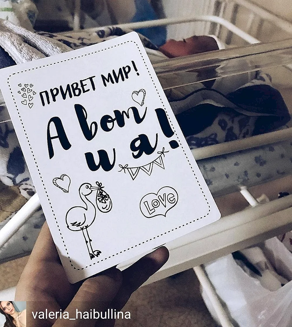 Карточки для фотосессии новорожденных