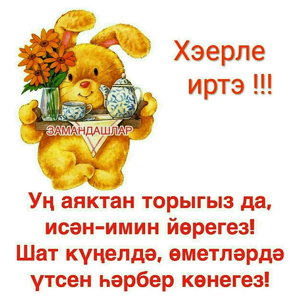 Хэерле коннэр