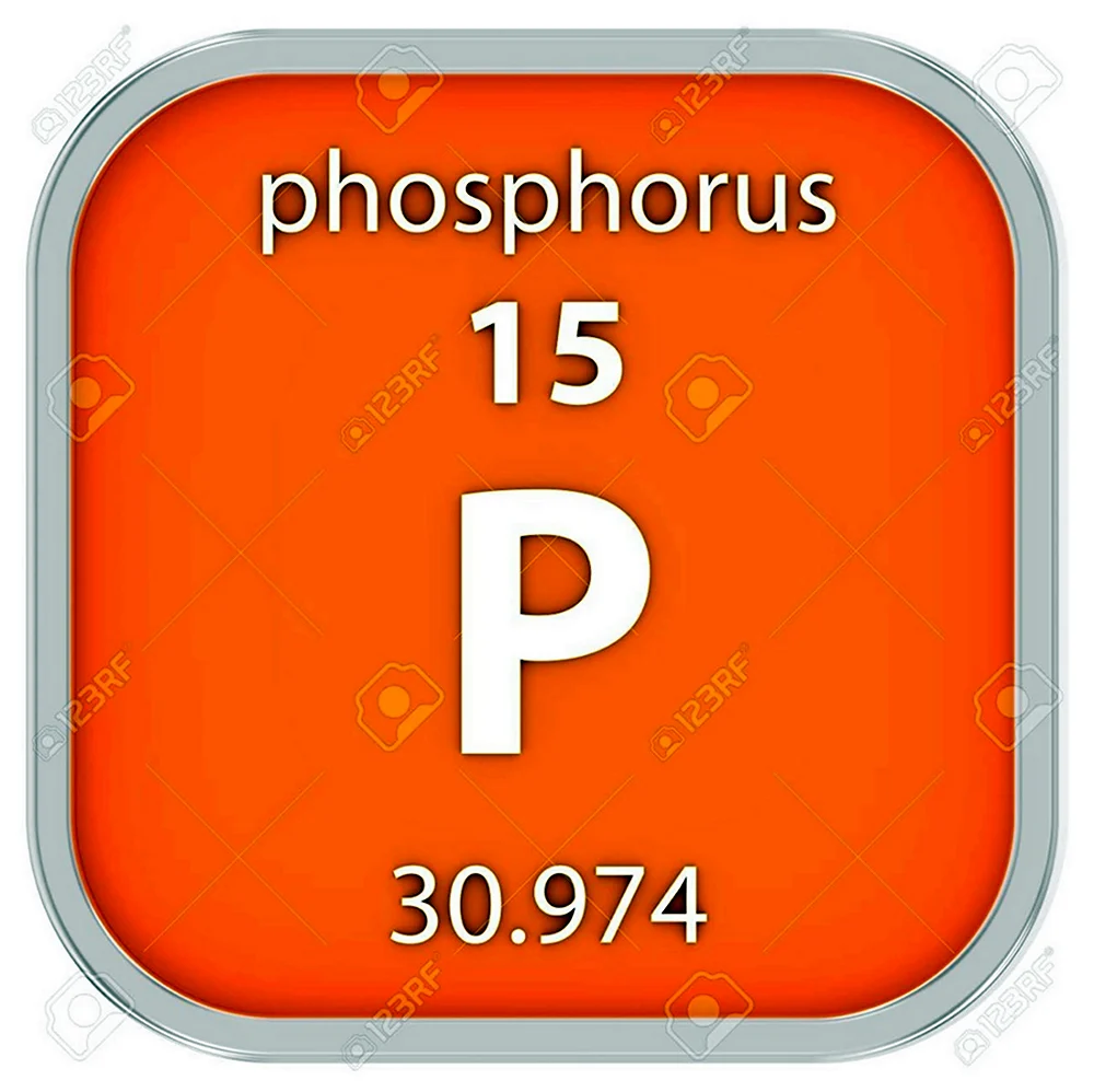 Химический символ фосфора