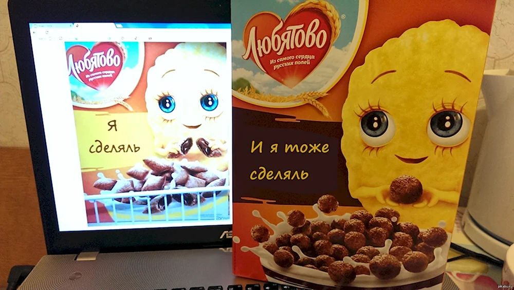 Хлопушка Любятово я покакаль