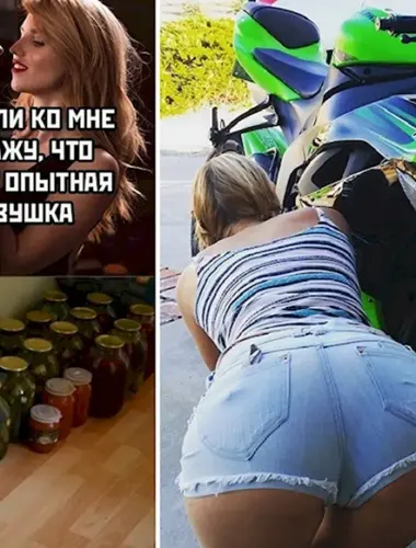 Хорошего просмотра приколы