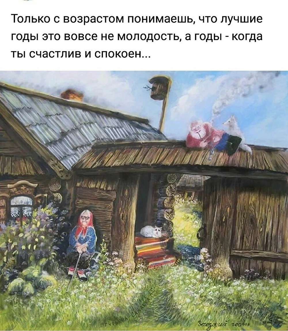 Художник а. Гурьева-Сажаева