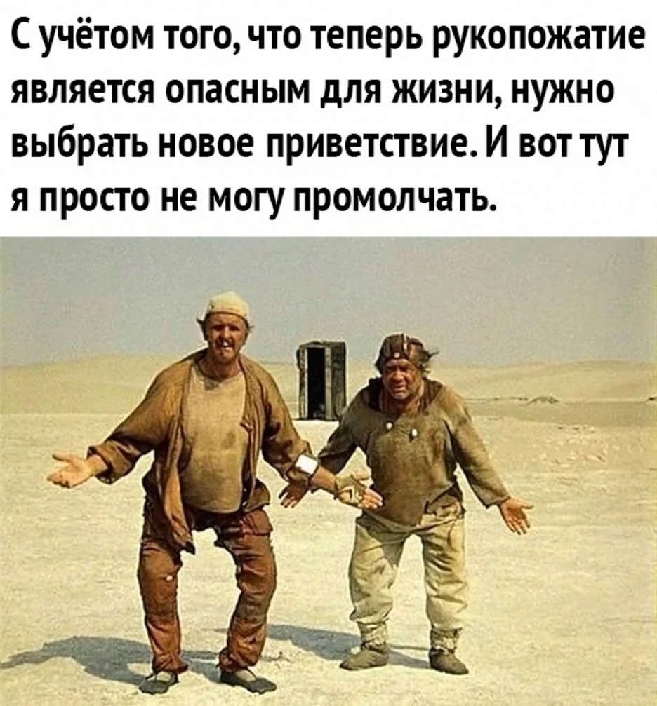 Кин дза дза Планета Плюк