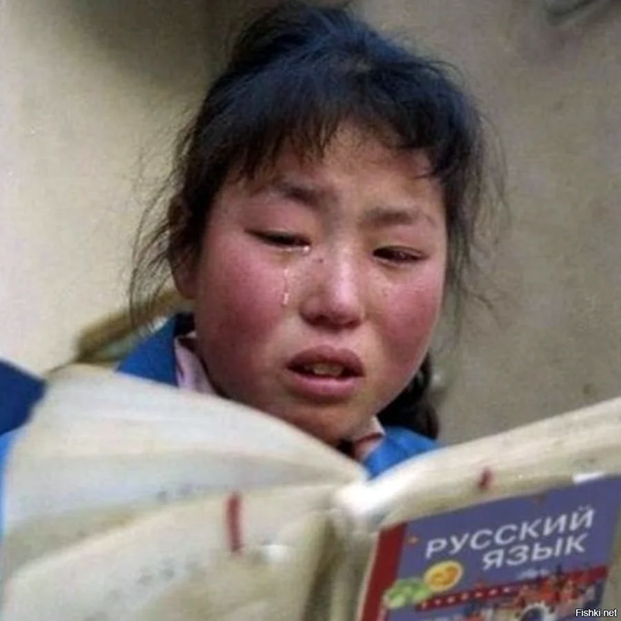 Китаянка плачет русский язык