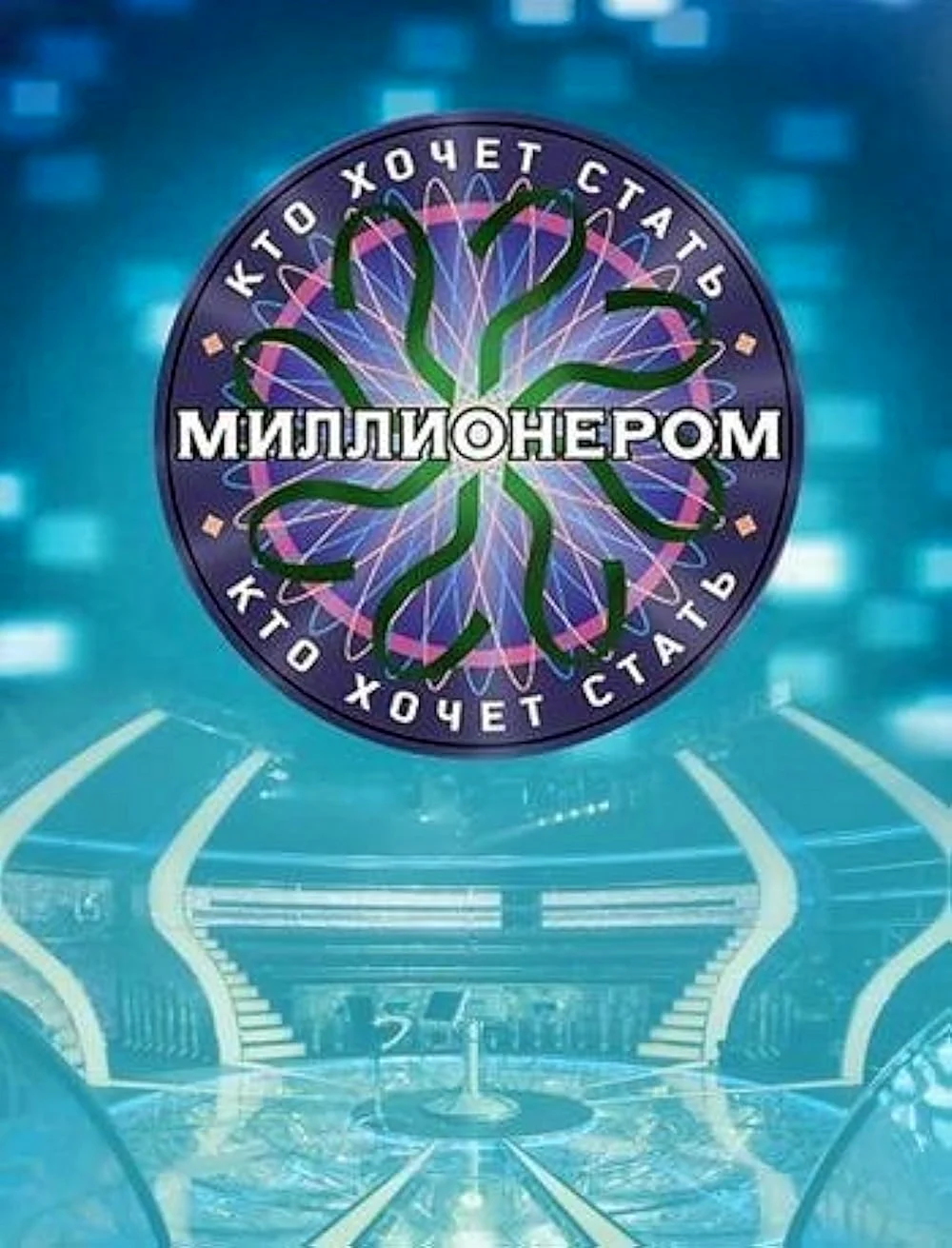 КХСМ 2001