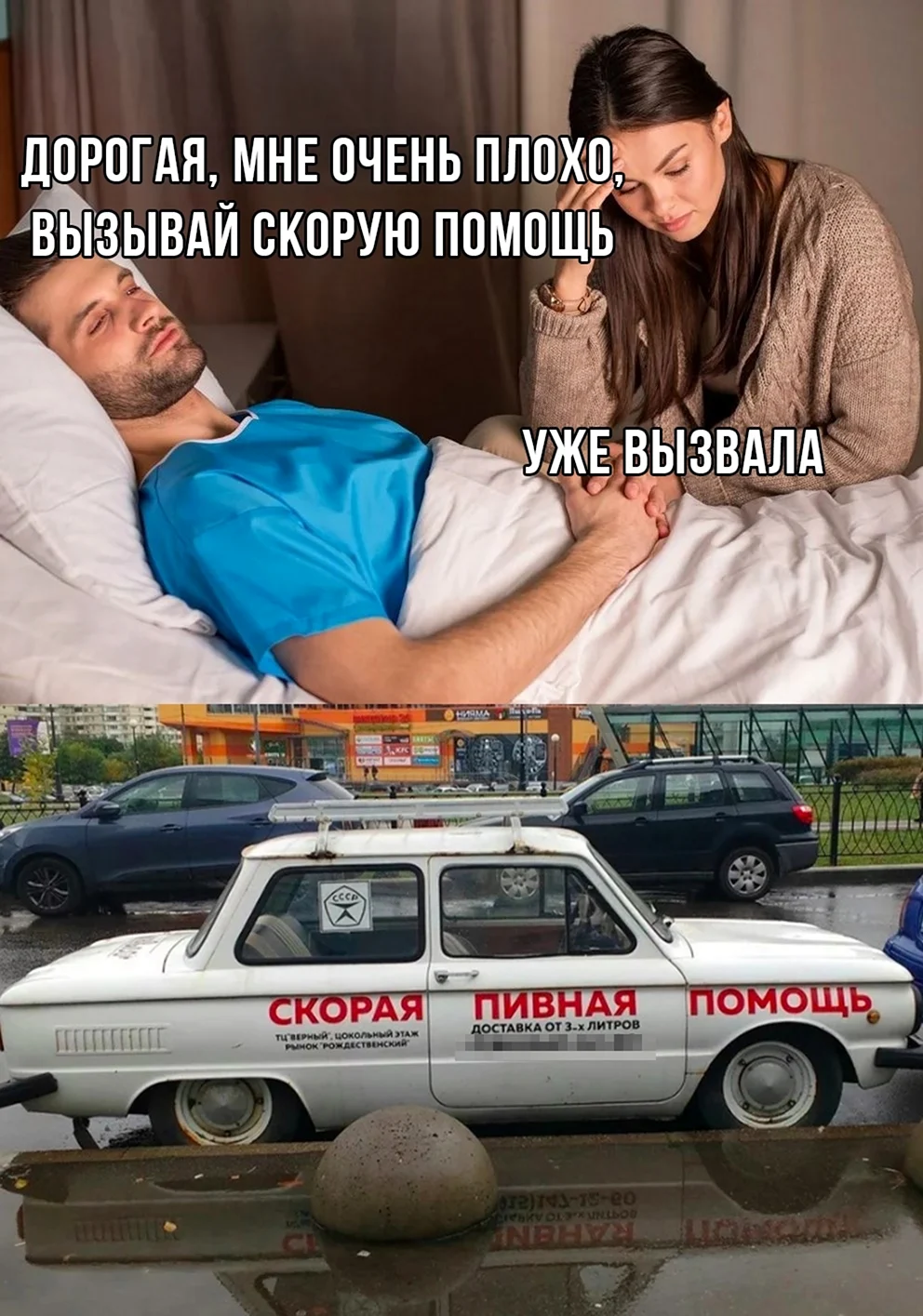 Классные шутки