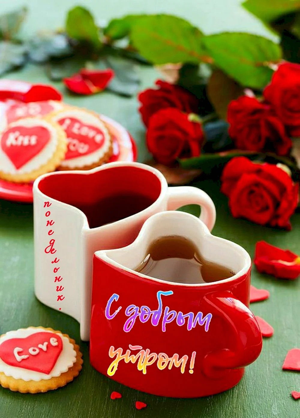 Кофе и печенье сердечками