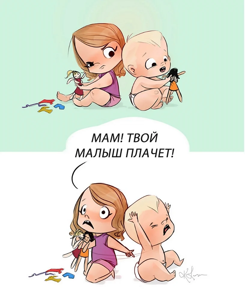 Комиксы про маму и детей