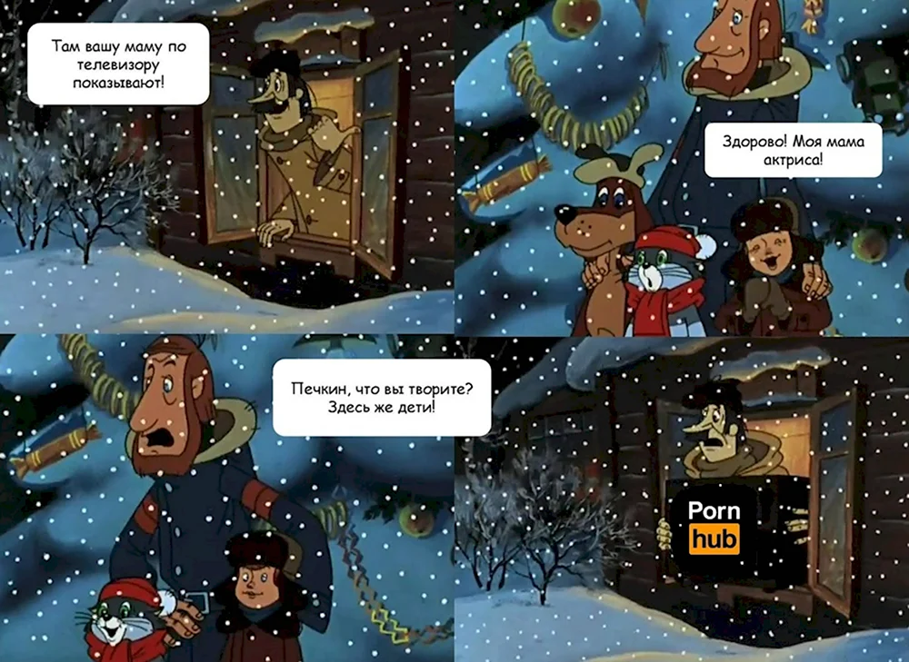 Комиксы про Простоквашино