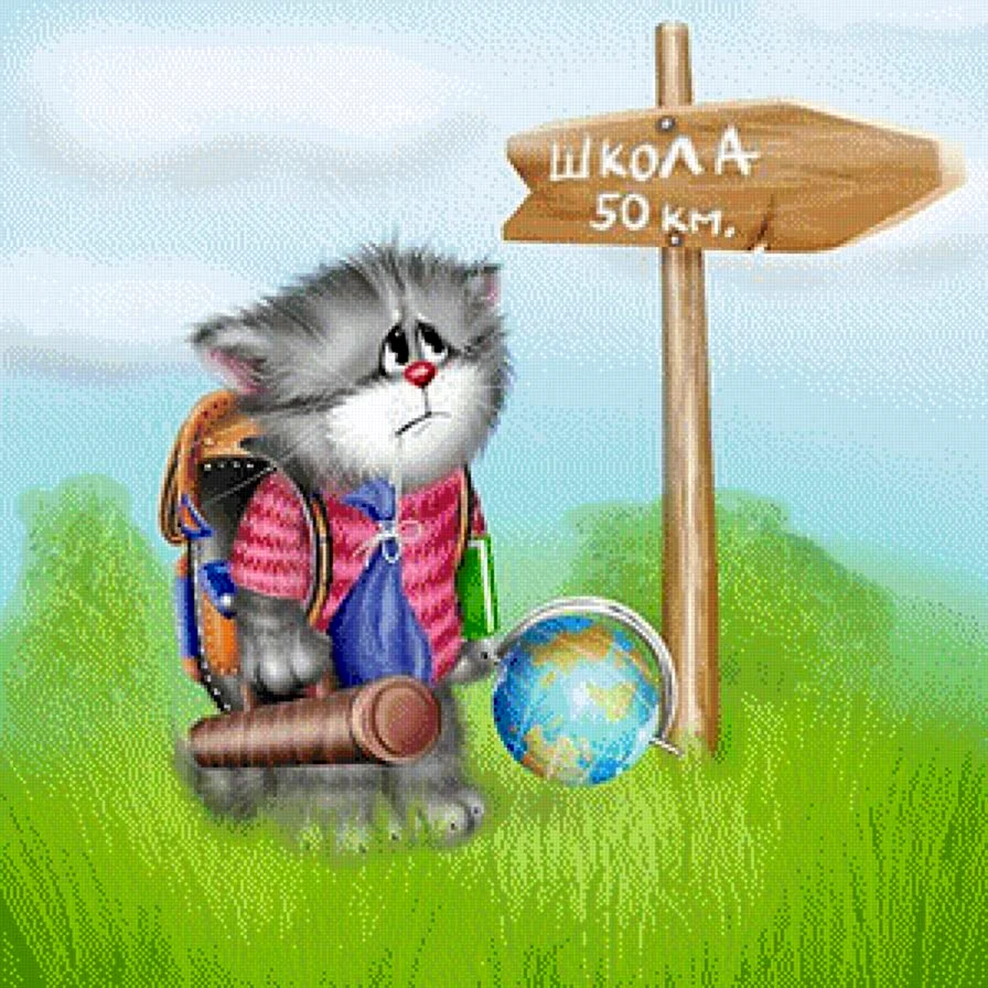 Коты Алексея Долотова 1 сентября