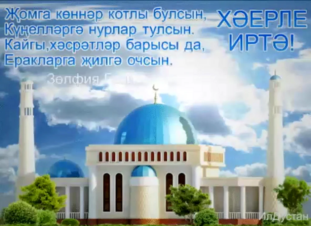 Красивые Жомга