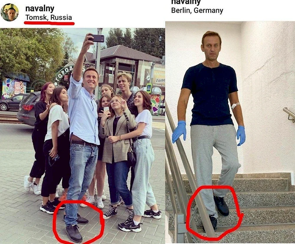 Кроссовки Навального