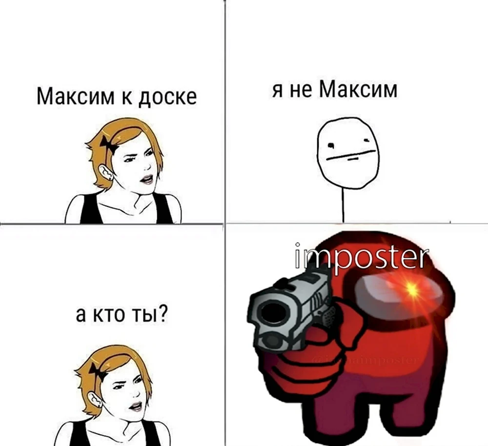 Крутые мемы